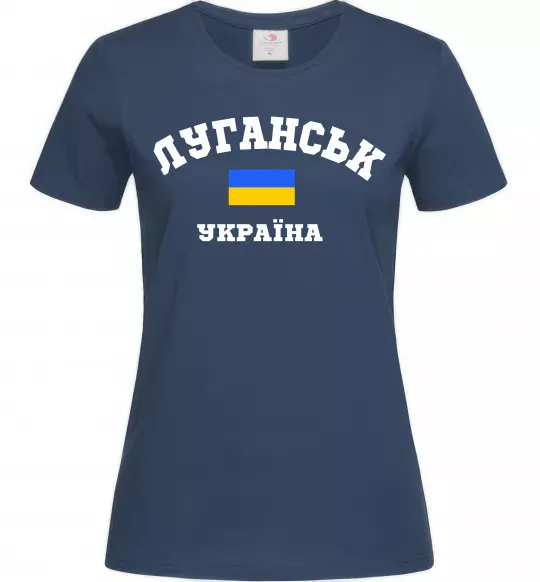 Жіноча футболка Луганськ Україна Темно-синій фото