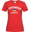 Жіноча футболка Луганськ Україна Червоний фото