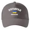 Кепка Луганськ Україна Серый фото
