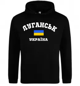 Мужская толстовка (худи) Рідний Луганськ Белый фото