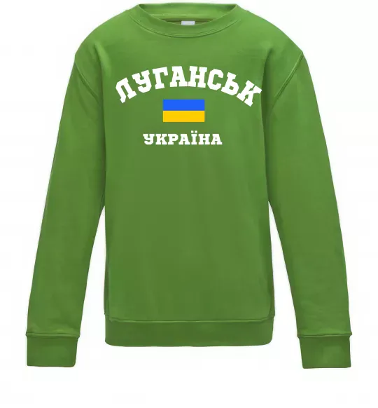 Детский Свитшот Луганськ Україна Лаймовый фото