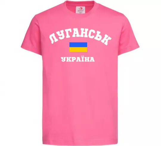 Детская футболка Луганськ Україна Ярко-розовый фото