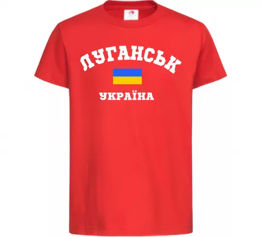 Детская футболка Луганськ Україна Красный фото