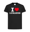 Дитяча футболка I love Luhansk Чорний фото