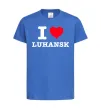 Дитяча футболка I love Luhansk Яскраво-синій фото