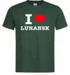 Мужская футболка I love Luhansk Темно-зеленый фото
