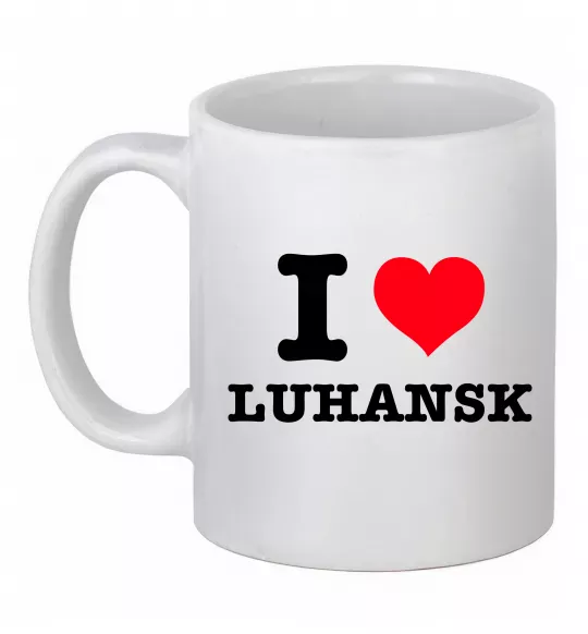 Чашка керамическая I love Luhansk Белый фото