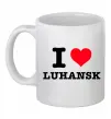 Чашка керамическая I love Luhansk Белый фото