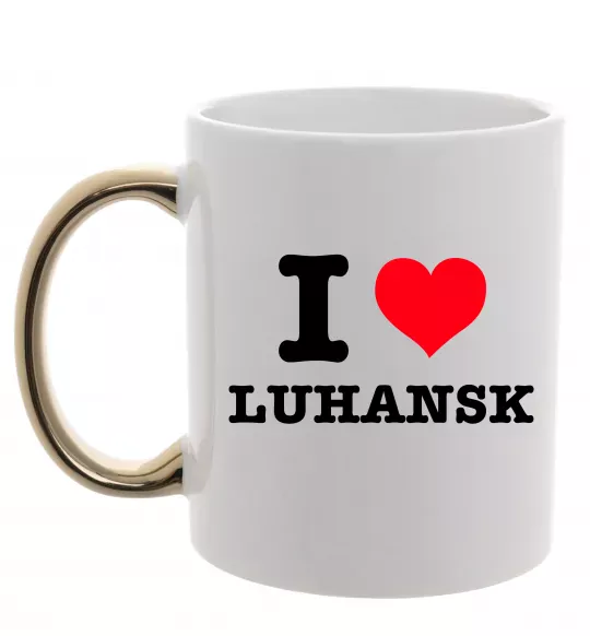 Чашка с цветной ручкой I love Luhansk Золото фото