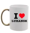 Чашка с цветной ручкой I love Luhansk Золото фото