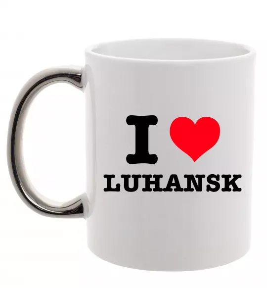 Чашка с цветной ручкой I love Luhansk Серебро фото
