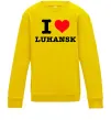 Детский Свитшот I love Luhansk Солнечно желтый фото