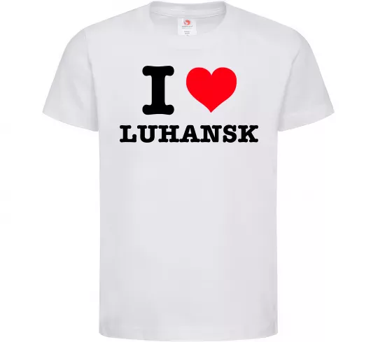 Детская футболка I love Luhansk Белый фото