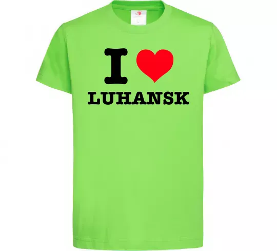 Детская футболка I love Luhansk Лаймовый фото