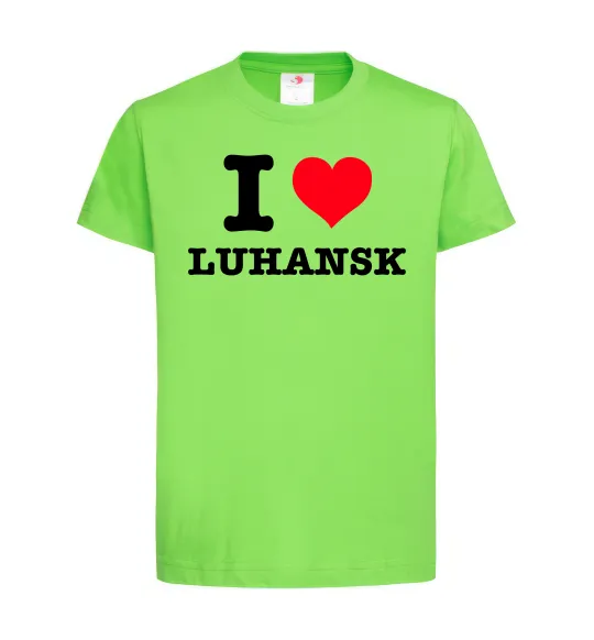 Дитяча футболка I love Luhansk Лаймовий фото