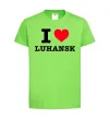 Дитяча футболка I love Luhansk Лаймовий фото