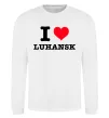Світшот I love Luhansk Білий фото