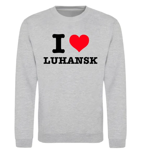 Світшот I love Luhansk Сірий меланж фото