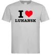 Мужская футболка I love Luhansk Серый фото