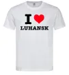 Мужская футболка I love Luhansk Белый фото
