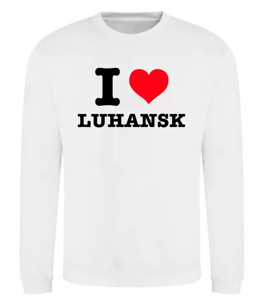 Свитшот I love Luhansk Белый фото