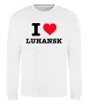 Свитшот I love Luhansk Белый фото