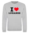 Свитшот I love Luhansk Серый меланж фото