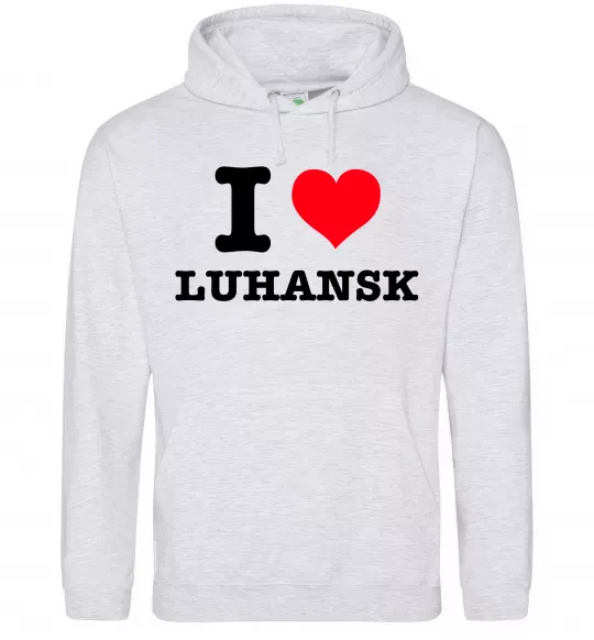Чоловіча толстовка (худі) I love Luhansk Сірий меланж фото
