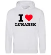 Чоловіча толстовка (худі) I love Luhansk Сірий меланж фото