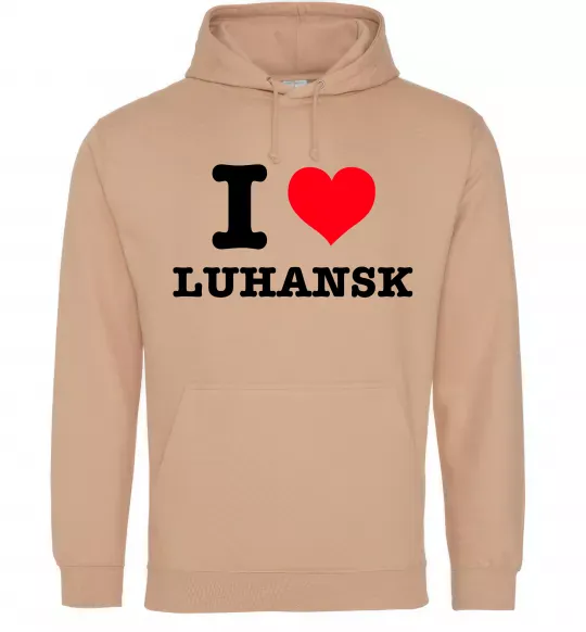 Чоловіча толстовка (худі) I love Luhansk Пісочний фото
