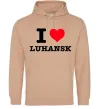 Чоловіча толстовка (худі) I love Luhansk Пісочний фото