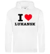 Женская толстовка (худи) I love Luhansk Белый фото