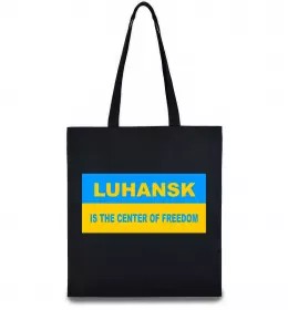 Эко-сумка I love Luhansk Бежевый фото