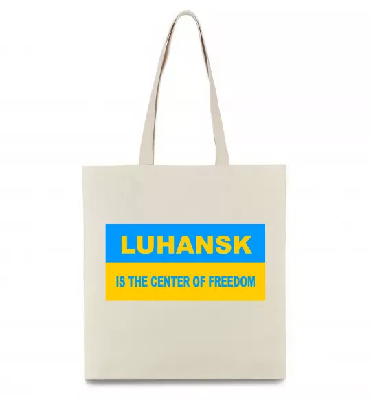 Эко-сумка Luhansk center of freedom Бежевый фото