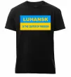 Чоловіча преміум футболка Luhansk center of freedom Чорний фото