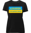 Женская премиум футболка Luhansk center of freedom Черный фото