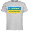 Чоловіча футболка Luhansk center of freedom Сірий фото