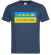 Чоловіча футболка Luhansk center of freedom Темно-синій фото