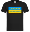 Чоловіча футболка Luhansk center of freedom Чорний фото