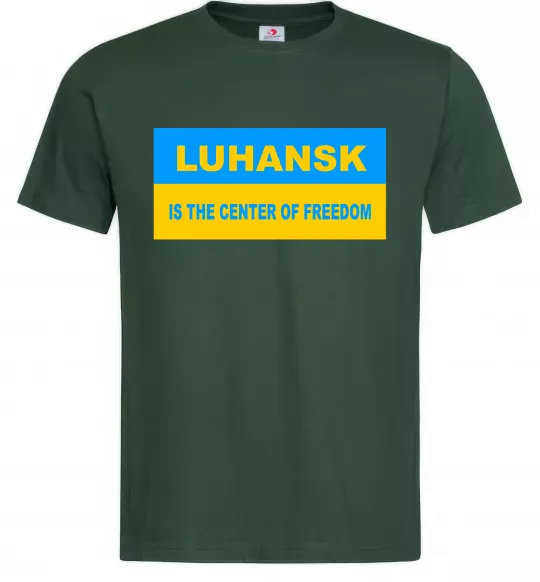 Чоловіча футболка Luhansk center of freedom Темно-зелений фото