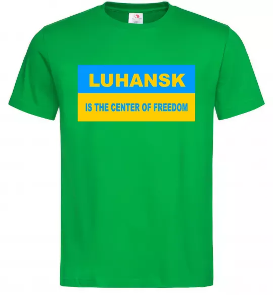 Чоловіча футболка Luhansk center of freedom Зелений фото
