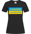 Женская футболка Luhansk center of freedom Черный фото