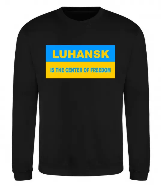 Світшот Luhansk center of freedom Чорний фото