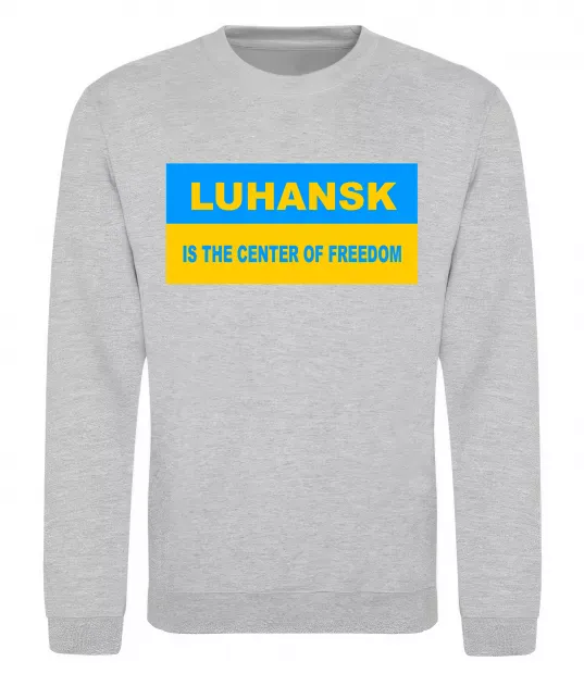 Світшот Luhansk center of freedom Сірий меланж фото