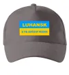 Кепка Luhansk center of freedom Серый фото