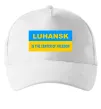 Кепка Luhansk center of freedom Білий фото