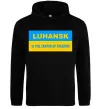 Чоловіча толстовка (худі) Luhansk center of freedom Чорний фото