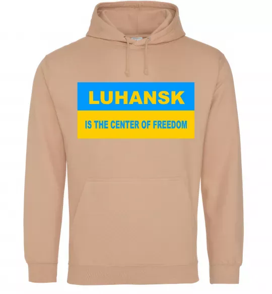 Чоловіча толстовка (худі) Luhansk center of freedom Пісочний фото