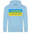 Чоловіча толстовка (худі) Luhansk center of freedom Блакитний фото