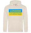 Мужская толстовка (худи) Luhansk center of freedom Таш Мужская толстовка (худи) Luhansk center of freedom Таш фото